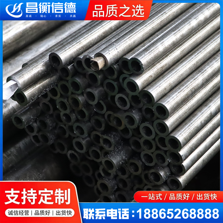 桑日GCr15精密钢管