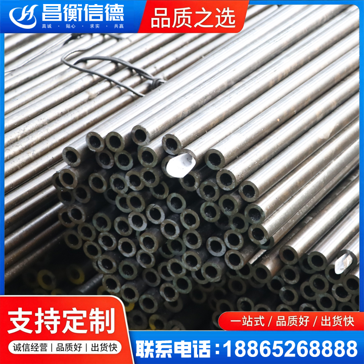 桑日液压油缸用精密钢管