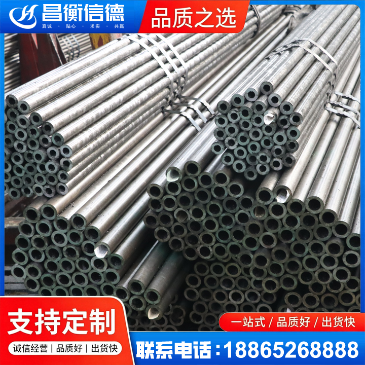 桑日光亮精密钢管